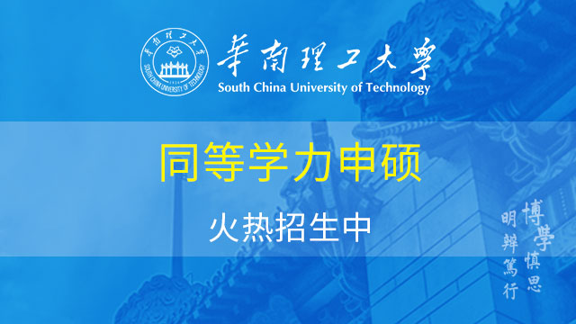 关于2019-2020学年第一学期全日制研究生更改培养计划有关事宜的通知