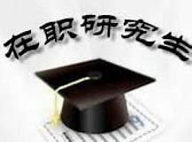 南昌大学同等学力申硕体育学怎么样呢?有什么优势呢?