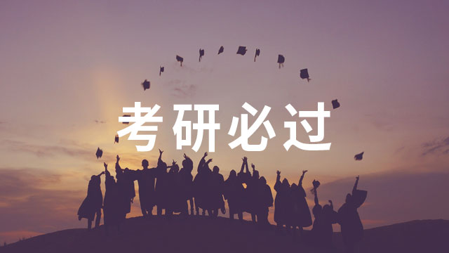 武汉工程大学在职研究生授课方式