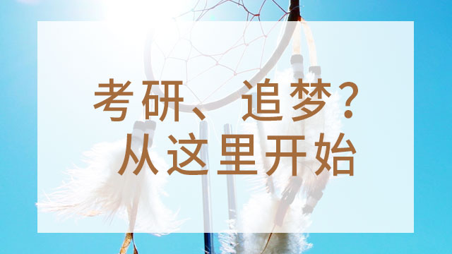 湖北师范大学在职同等学力研究生